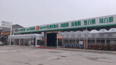 pep利得膜