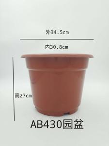 AB430园盆