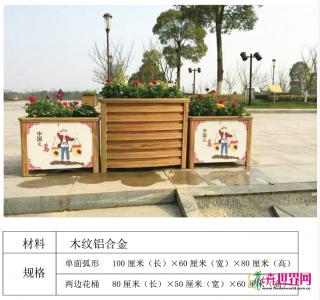 座椅铝合金花箱和垃圾桶铝合金花箱组合