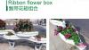 长条PVC花箱和飘带PVC花箱组合