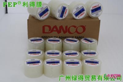 荷兰进口补膜胶