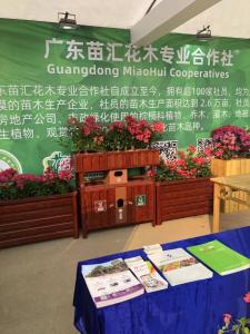 铝合金垃圾桶花箱