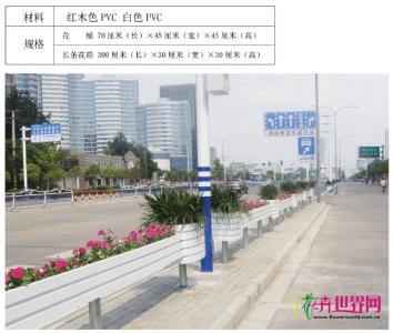 长条PVC花箱和飘带PVC花箱组合