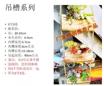 吊槽系列