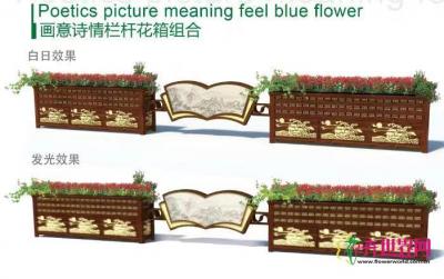 画意诗情栏杆PVC花箱