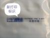 pep利得膜
