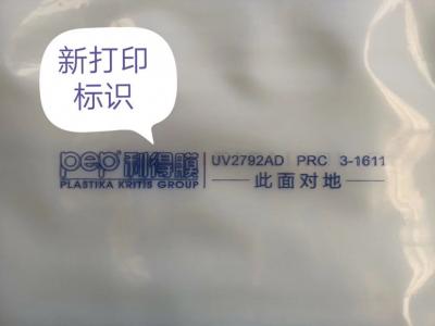 pep利得膜