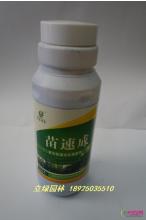 植物保剂类