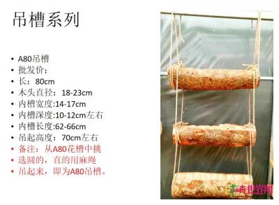 吊槽系列