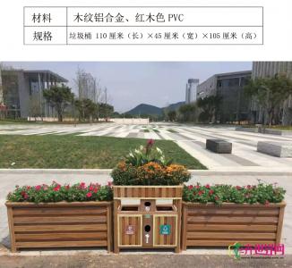 座椅花箱和垃圾桶花箱组合