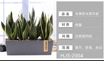卉吉-简约北欧风格仿水泥树脂花盆   5