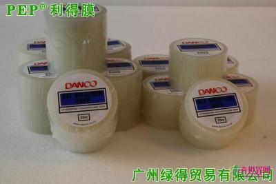 荷兰进口补膜胶