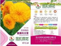 所有产品