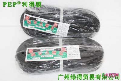 韩国进口压膜带