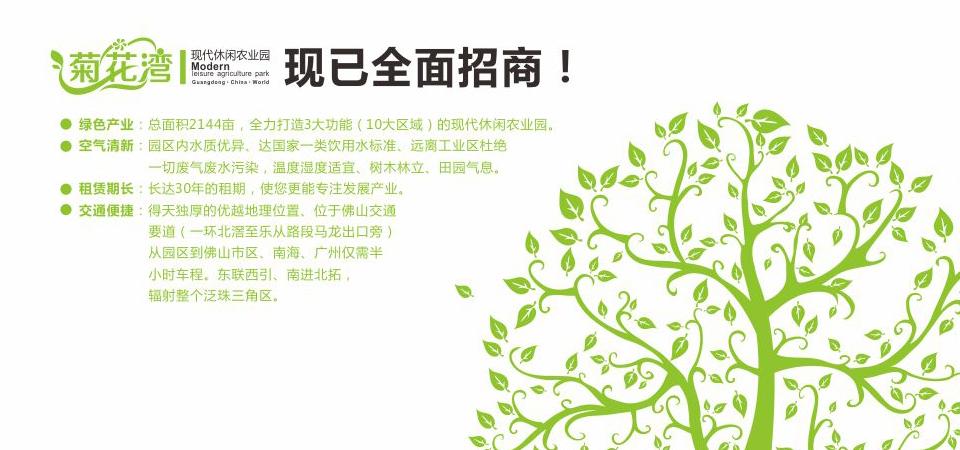 标题广告
