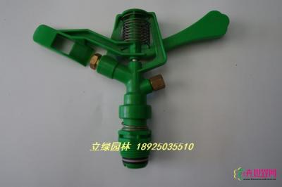 6 分全园摇臂喷头 