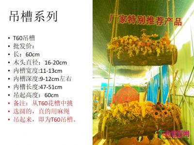 吊槽系列