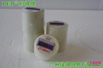 荷兰进口补膜胶