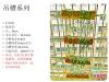 吊槽系列