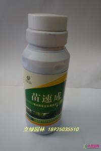 增粗剂