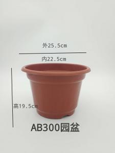 AB300园盆