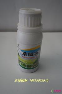 草阔净