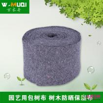 包树布