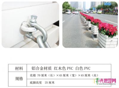 风格各异的木纹铝合金栏杆和一桶一链花箱组合