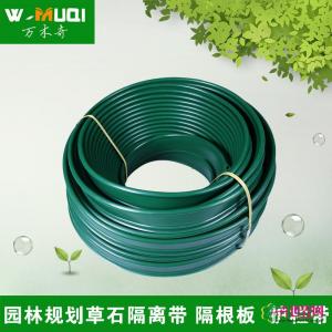 隔离带