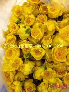 金花茶干花