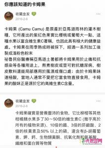 卡姆果