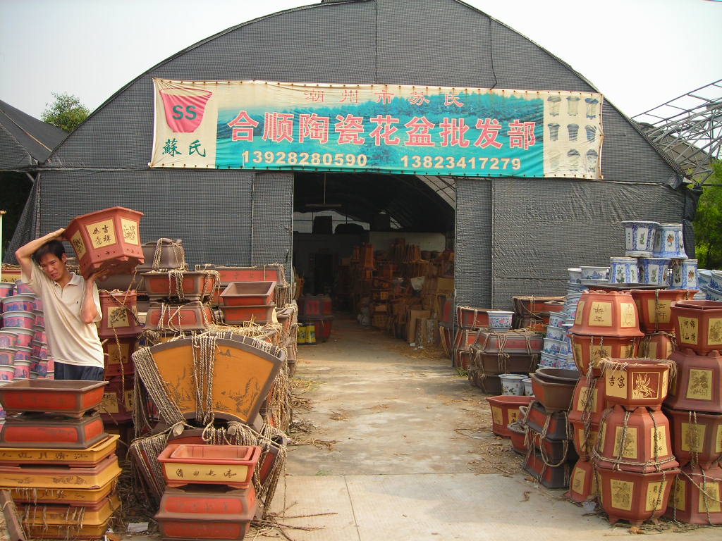 广东佛山顺德潮州苏氏合顺陶瓷花盆厂