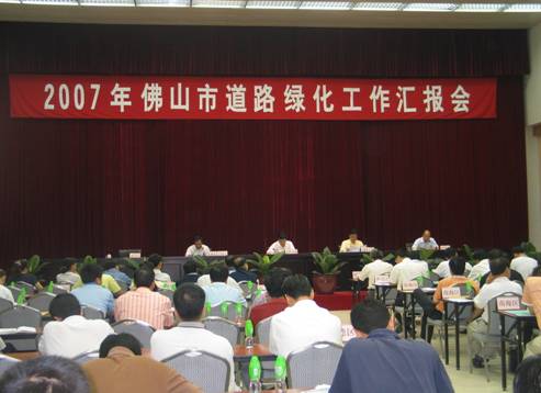 温州绿野园艺场
