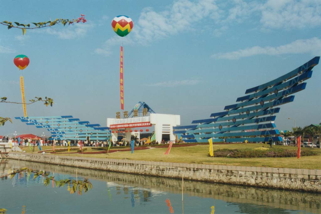 浙江胜业园林容器苗基地