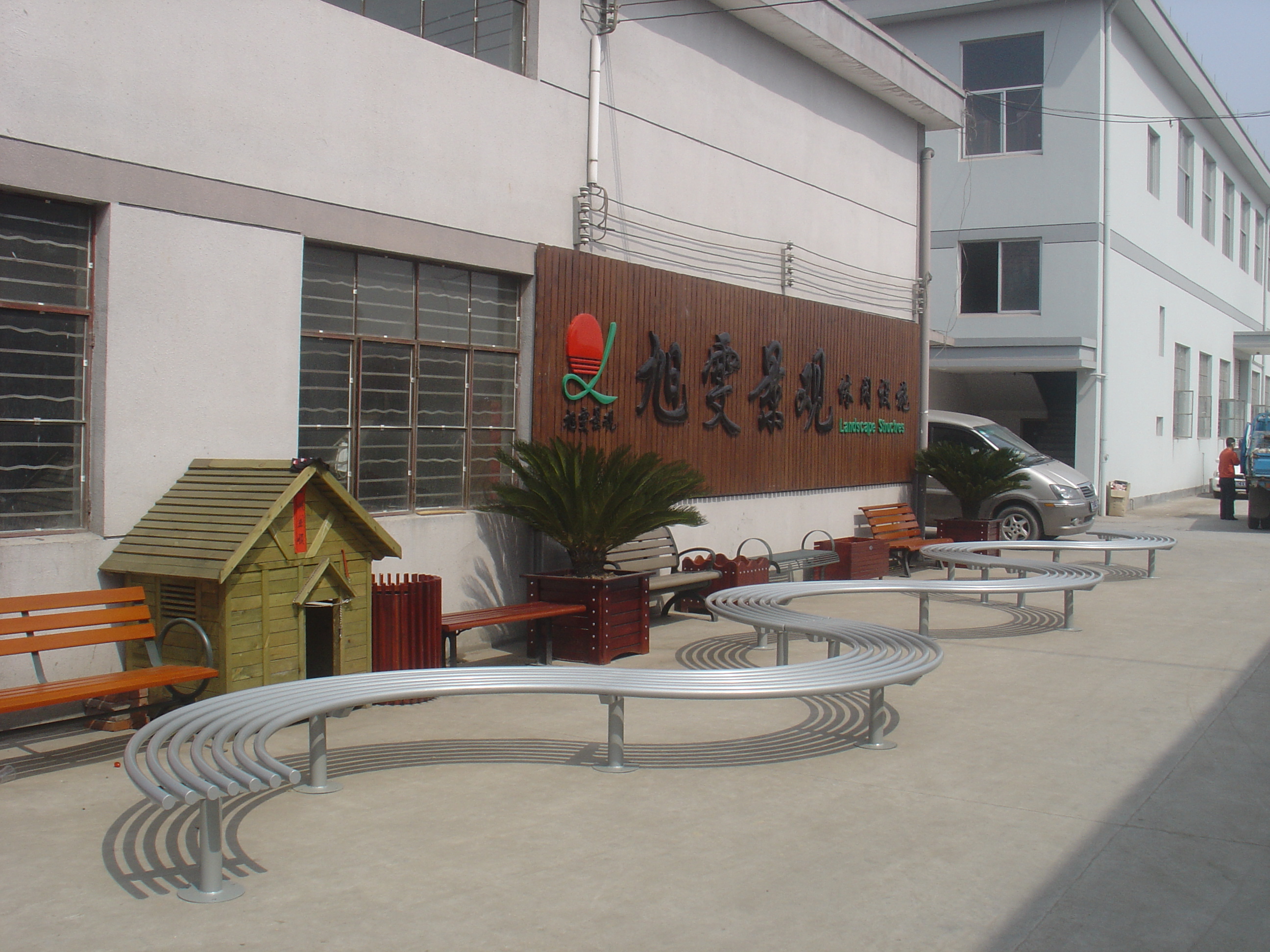 上海旭雯景观休闲设备成都分公司