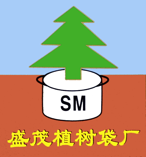 广东广州盛茂植树袋厂