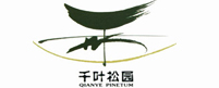 广东顺德千叶松园