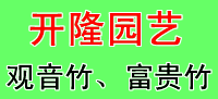 广东省湛江市开隆园艺场