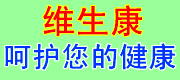 广州维生康-红豆杉