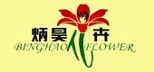 佛山市南海区里水万顷洋炳昊花卉有限公司