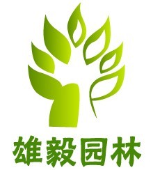 广州市雄毅园林