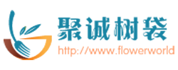 佛山市聚诚植树袋