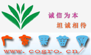 广州百里苗木场