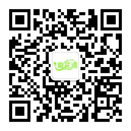 广东顺德菊花湾农业发展有限公司