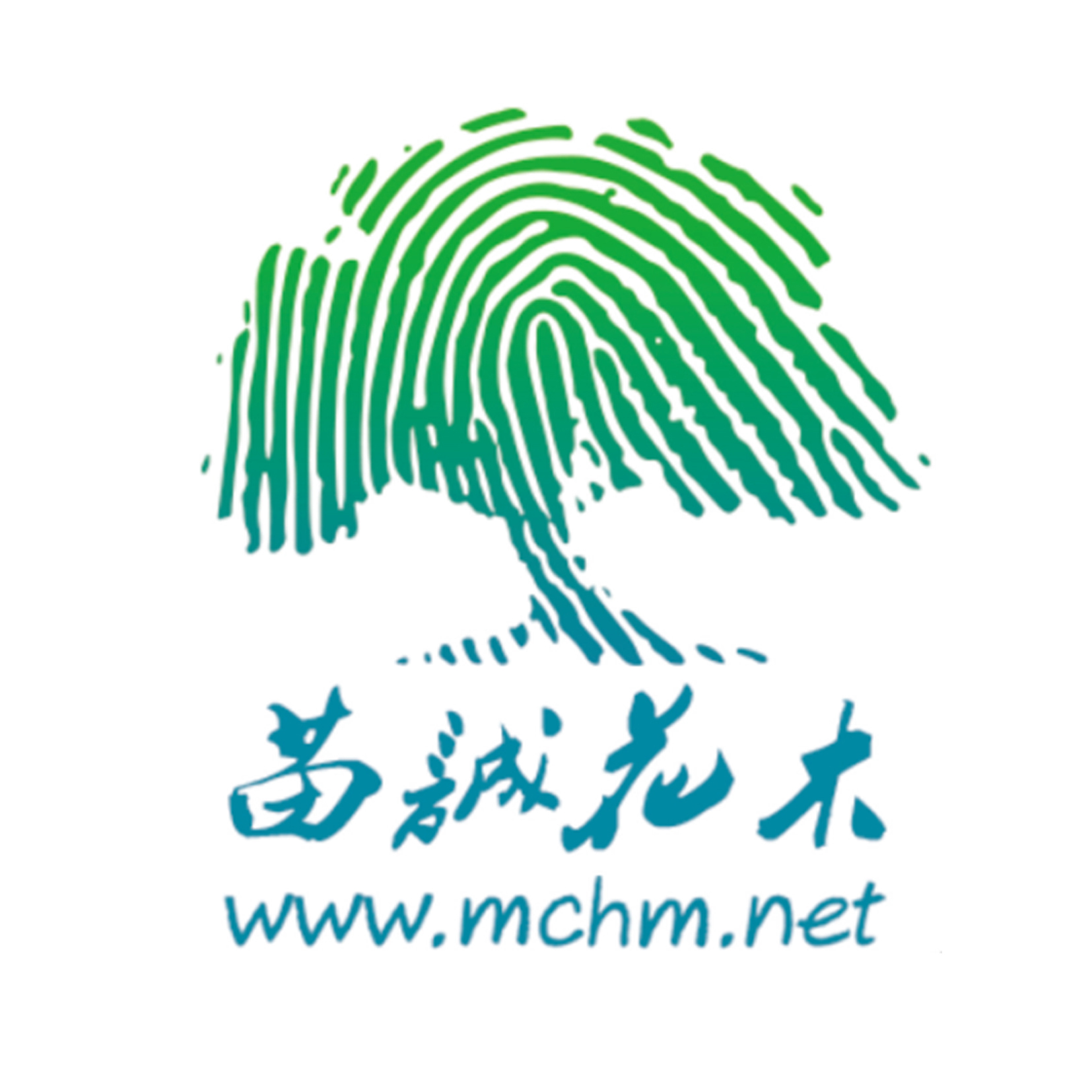 中山苗诚花木发展有限公司