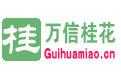 咸宁市万信园林有限公司