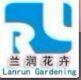 杭州兰润生物科技有限公司
