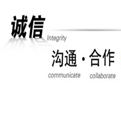 广州枫源苗圃
