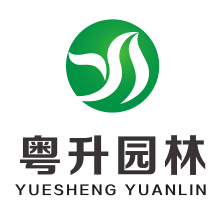 佛山市粤升园林建设有限公司
