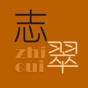 广州番禺志翠园艺